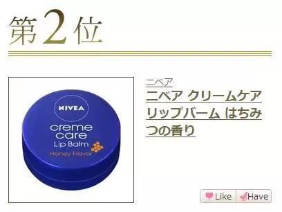 日本cosme大赏排名2019水乳,2020日本cosme大赏在哪里看