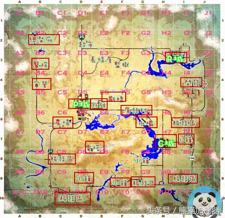 H1Z1大逃杀、Z2地图解析,刷车点,中文地图及坐标详细讲解