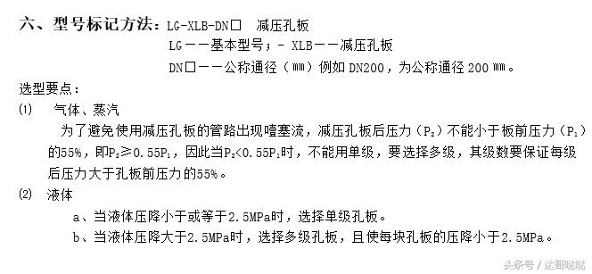 消防工程调试方法和步骤,工程消防设施培训教程