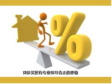 接力贷有哪些风险,接力贷法律纠纷