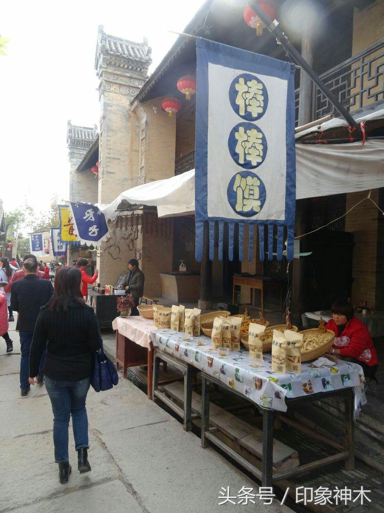 陕北俊俏女子勇闯袁家村大嘴吃四方