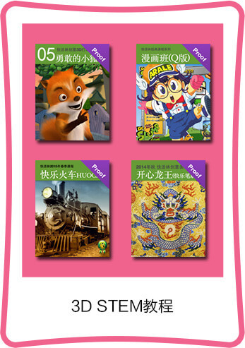 3d打印教育应用麻省理工,3d打印教育行业优势