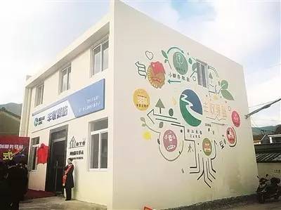 关注丨渔农村青年创业创新又有新平台啦！普陀首家网创服务驿站（丰收驿站）启用！