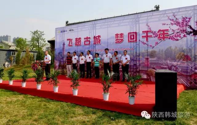 韩城2017年活动,陕西韩城热门活动