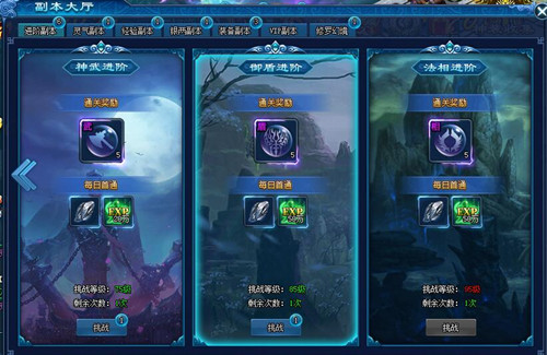 顺网《修天决》御盾玩法首曝光造钢铁血躯