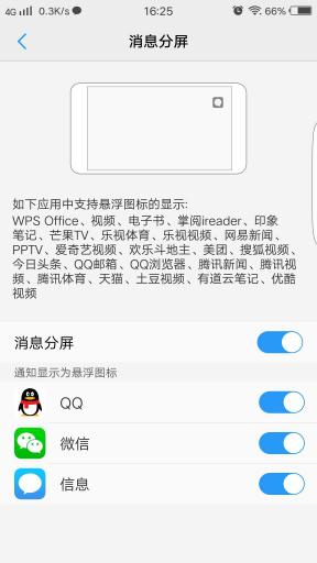 vivox9plus最新测评,vivox9plus视频评测