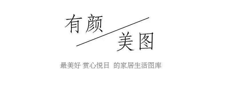 优雅而有魅力工业风,冷淡风复古工业风