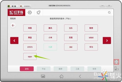阴阳师挂机软件电脑,阴阳师自动挂机怎么用