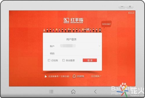 阴阳师挂机软件电脑,阴阳师自动挂机怎么用