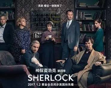 夏洛克和福尔摩斯是不是同一个人,神探夏洛克第三季卷福视频