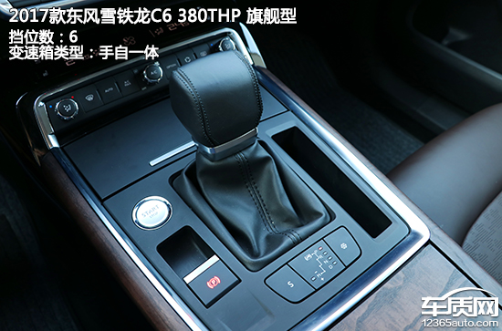 试驾新一代雪铁龙c6,2017年雪铁龙c6旗舰测评