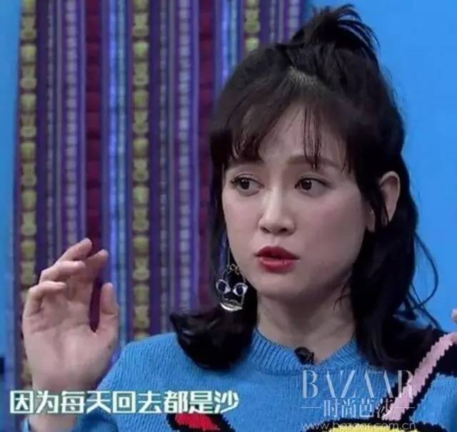 陈乔恩睫毛膏图片,陈乔恩深夜哭晕眼妆