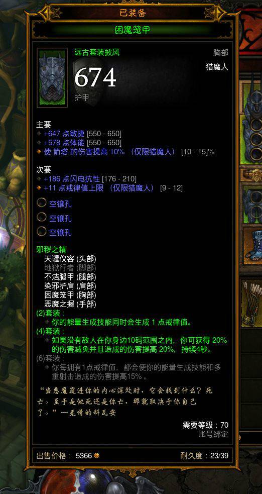 盘点游戏上最离谱的bug,游戏中的那些可怕的bug