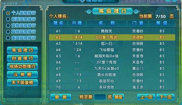 盘点游戏上最离谱的bug,游戏中的那些可怕的bug