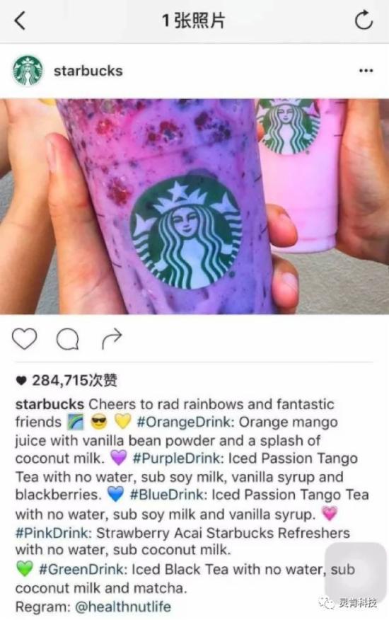 马云对星巴克的影响,马云星巴克