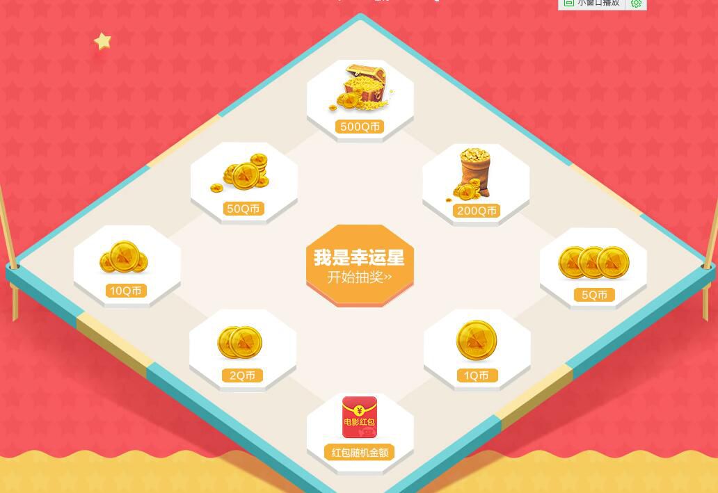 cf心悦黑曜卡活动入口,cf最新活动心悦活动