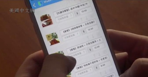 美微信团购兴起华人美食团月交易额4个月升至6万
