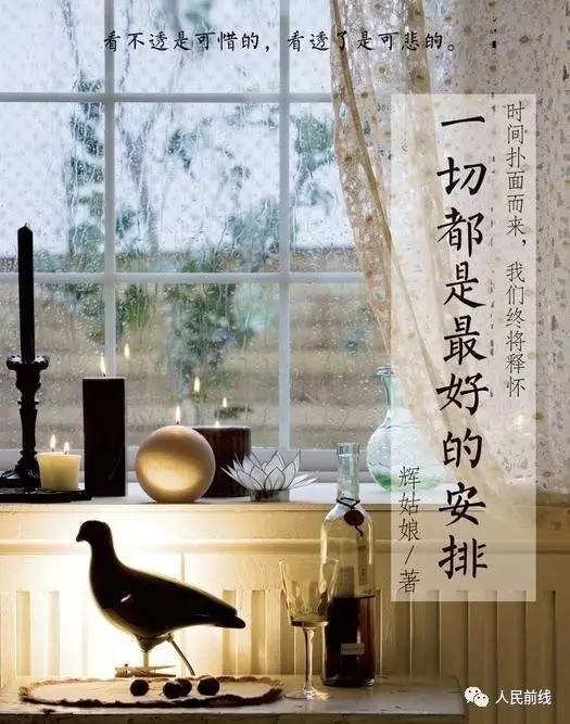 军改常见问题,军改后定向士官的安排