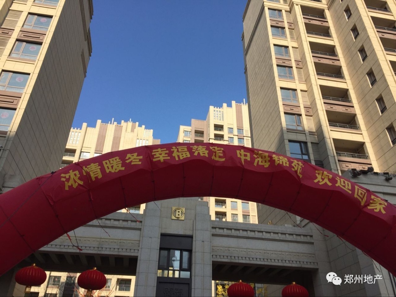 中海验房视频,中海交房验房视频