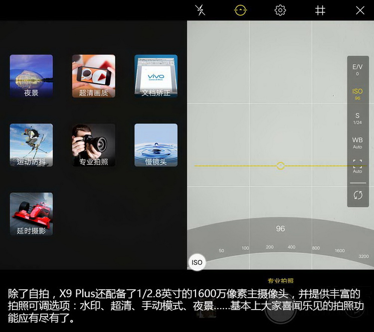 vivox9plus详细评测,vivox9plus拍照测评