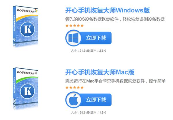 开心手机恢复大师导出短信,手机数据恢复大师app如何恢复短信