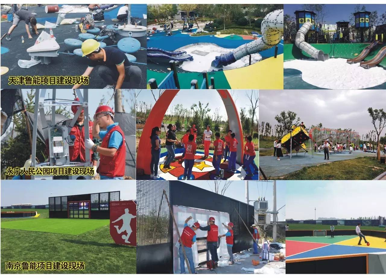 快乐运动带来的快乐,快乐运动健康领域