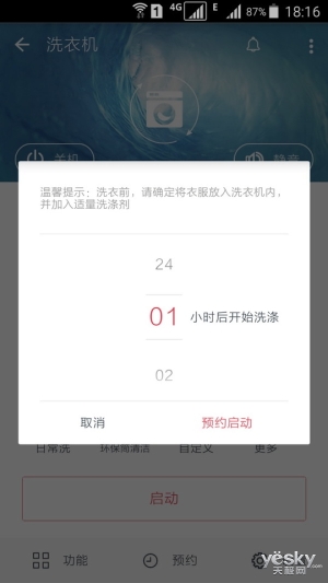 比滚筒洗衣机更好洗衣,比洗衣店洗的还干净的洗衣机