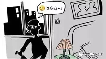 春节防盗抢骗宝典,如何加强防抢防盗防诈骗工作能力