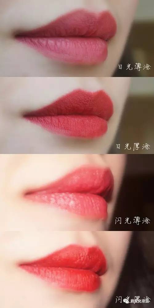不专业的专业测评,22支唇膏试色