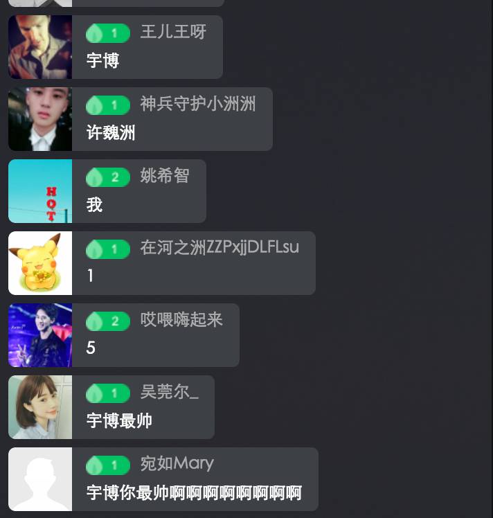 宇博什么时候直播,宇博直播