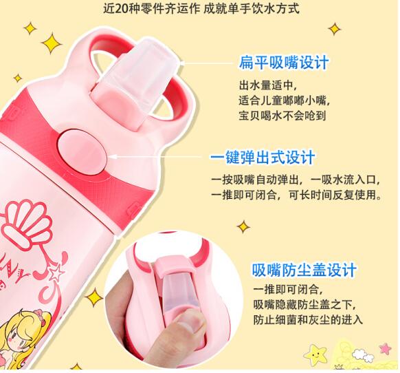 给孩子买夏季水杯要注意什么,宝宝喝水买什么样水杯好