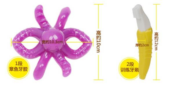 babybanana牙胶使用方法 (baby banana 玉米牙胶)