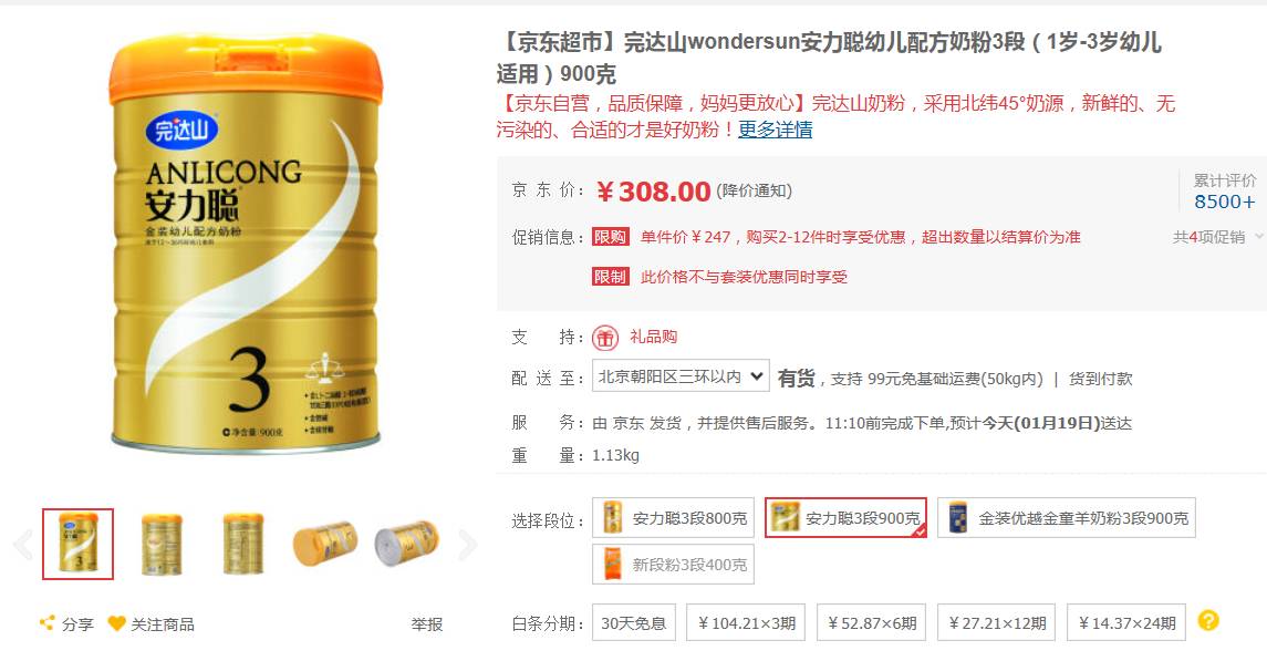 雅培奶粉最近新闻事件,雅培奶粉事件怎么样了