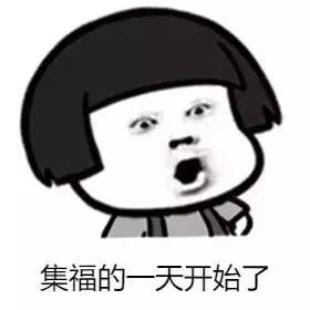 最强支付宝集福攻略,集不齐福还有万元奖金等你拿