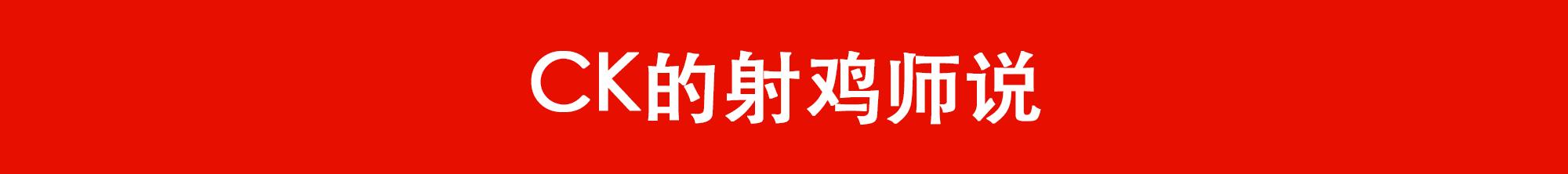 为了巴结中国消费者，这些国际大牌的鸡年新设计是Real辣眼睛……