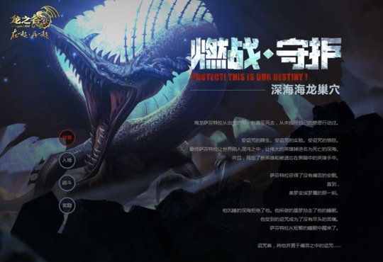 龙之谷新版本装备攻略,龙之谷新版本升级攻略