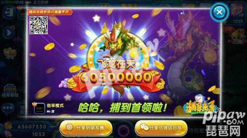 捕鱼通用攻略大全,捕鱼怎么玩有什么技巧