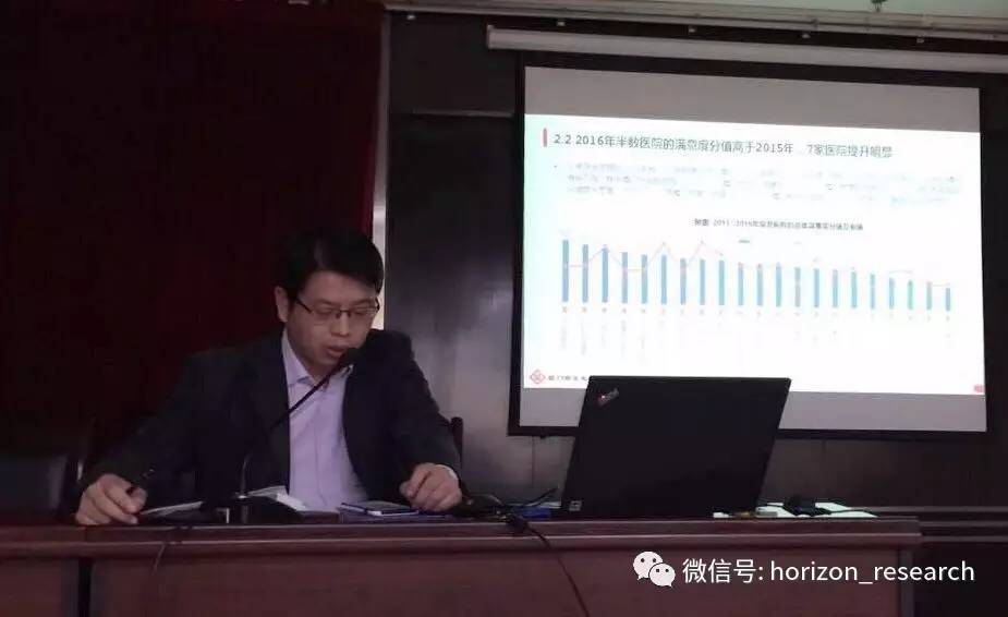 厦门哪家医院麻醉师最好,厦门哪个医院级别最高