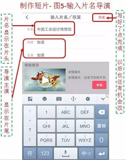 如何制作老年人80岁照片影集,老年人制作相册用什么软件