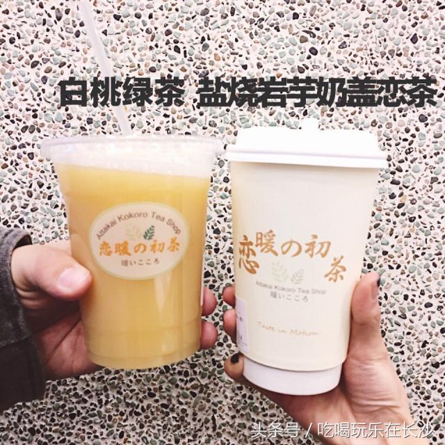 湖南2019公认最好喝的十款奶茶,长沙的茶颜悦色哪一款奶茶好喝