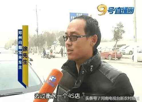 黑色宝来很难搞吗,宝来变色的图片