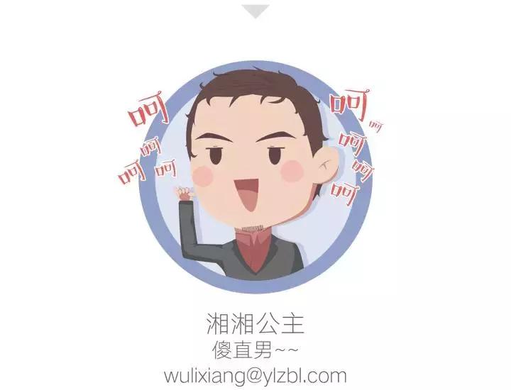 动漫之家11年颗粒无收！被下游公司收购竟是最后希望？