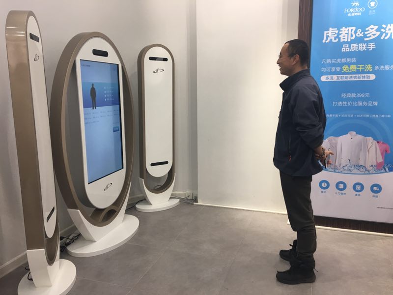 虎都郭建新：全面转型新零售，3年建成中国最大的线上家纺平台