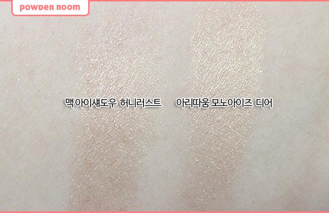 平价爱用彩妆推荐,爱茉莉平价