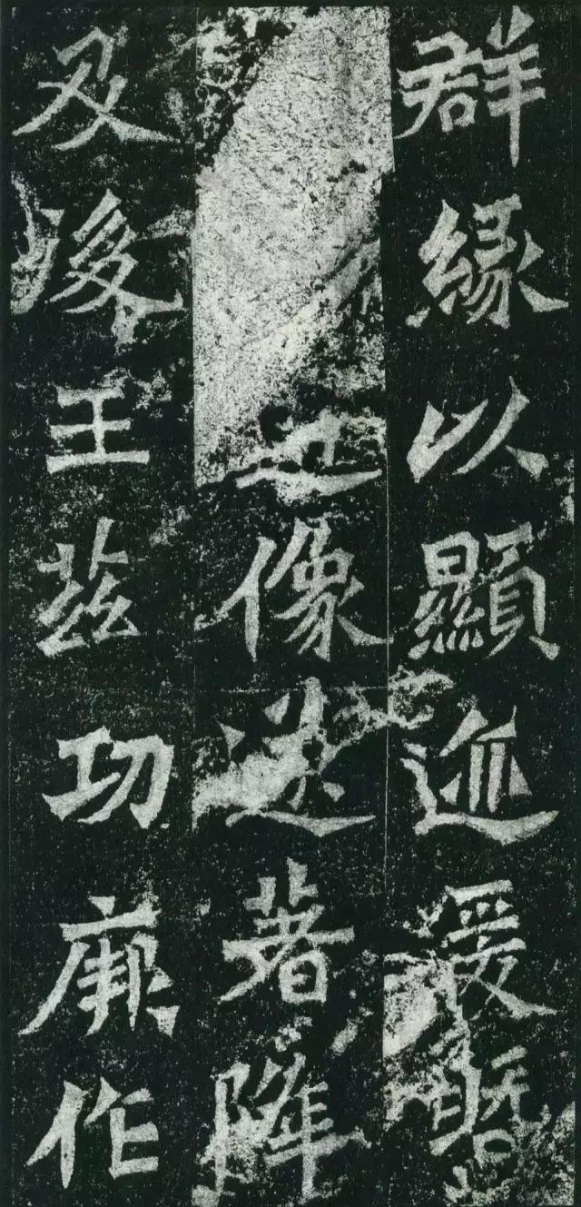 龙门二十品拓本,龙门二十品是啥