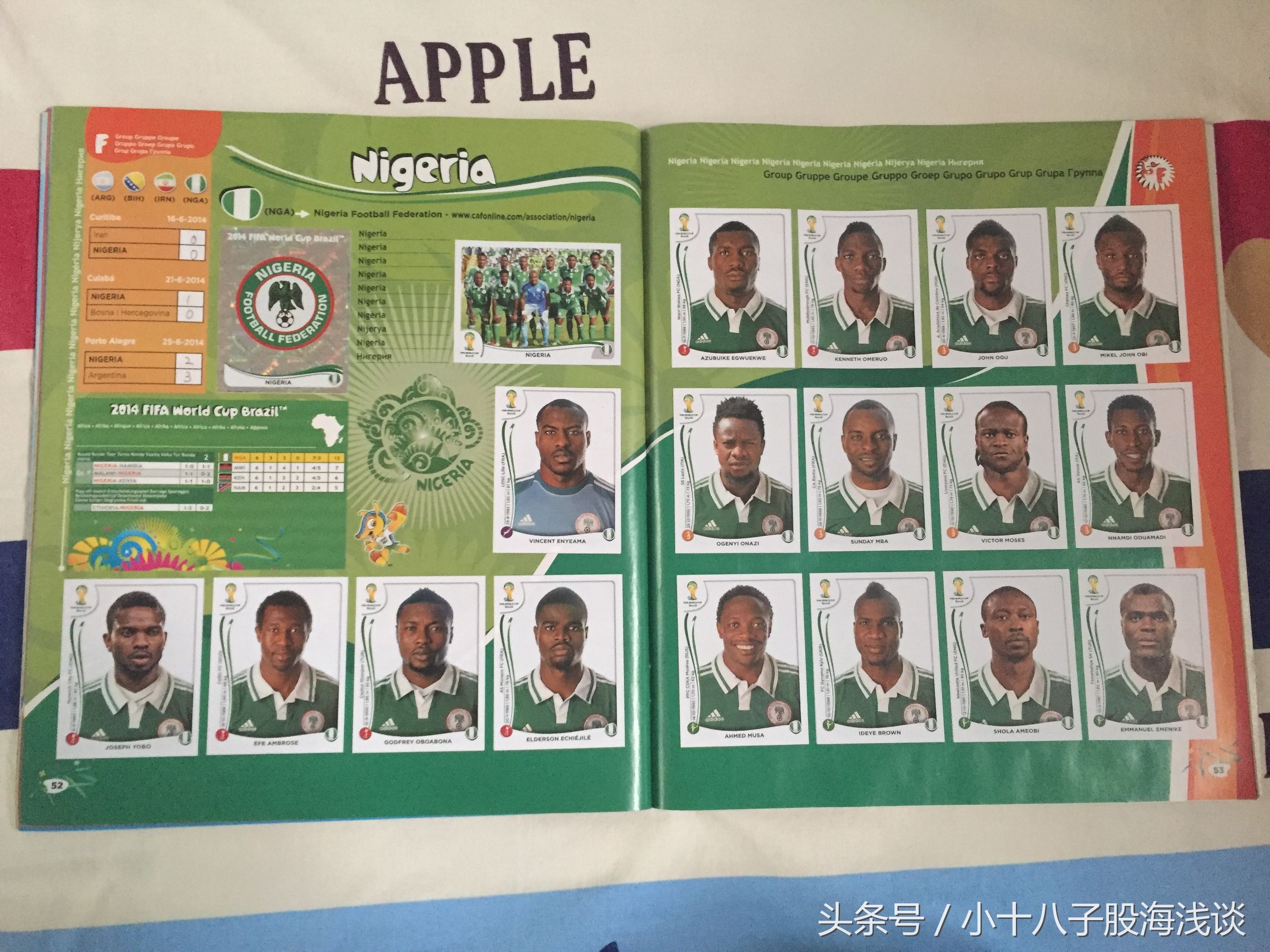 帕尼尼世界杯贴纸,帕尼尼2022世界杯收藏贴纸