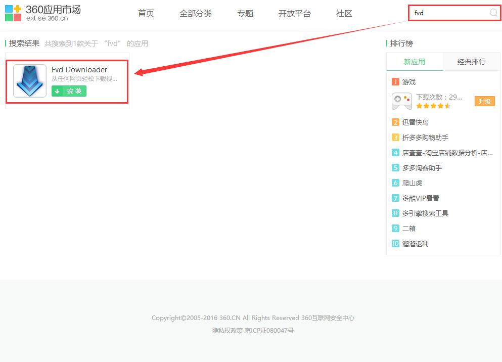 2021免费音乐下载网站,免费车载音乐在哪个网站下