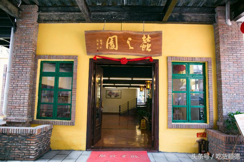 伦教这间店吃草、吃虫，竟然掠来了一波食客粉丝？