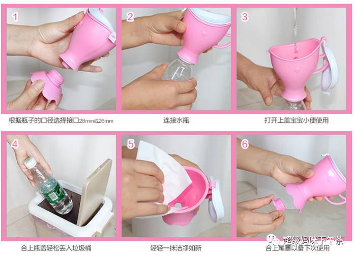 小孩上厕所堵车,宝宝堵车尿急怎么办