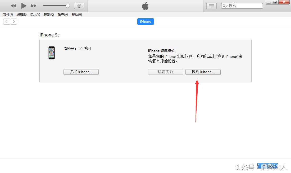 苹果6刷机的方法教程,苹果手机刷机图文教程